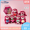 Disney 迪士尼 官方草莓熊盲盒毛绒玩偶公仔挂件钥匙圈香囊搭配生日礼物