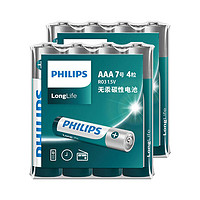 88VIP：PHILIPS 飞利浦 电池7号8粒无汞五号空调遥控器儿童玩具碳性1.5V干电池AA