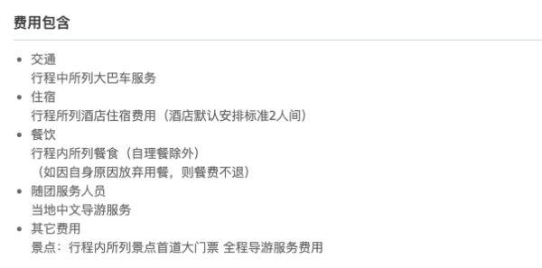 免签去迪拜!1人起订儿童免团费!迪拜阿布扎比6天5晚纯玩跟团游