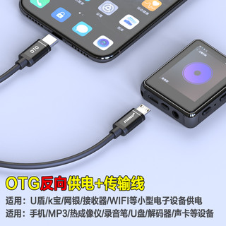 云梭 TypeC转接延长加长2.0版数据充电线与OTG充电数据线与快充转接线