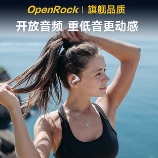 OpenRock开石 开放式不入耳蓝牙耳机运动耳机跑步开车骑行无线挂耳商务苹果华为vivo通用 OpenRock Pro 黑色