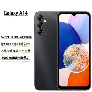 Galaxy 三星 A14 全网通5G双卡双待 海外版谷歌服务手机  流光绿 4+64G港版双卡