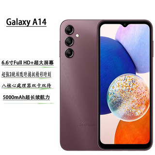 Galaxy 三星 A14 全网通5G双卡双待 海外版谷歌服务手机  流光绿 4+64G港版双卡