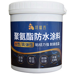 切瑞西 聚氨酯防水涂料  棕黑 国标级1kg