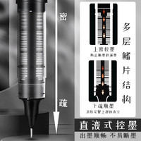 得力全针管走珠笔S657直液中性笔学生文具办公用品商务书写签字合同签名笔0.5mm直液式针管笔尖中性水笔顺滑
