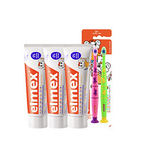Elmex 艾美适 儿童牙膏套装（牙膏*3+牙刷*2支）