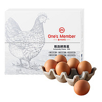 ONE 一个 1号会员店鲜鸡蛋  30枚/盒 1.5kg