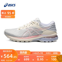 ASICS亚瑟士 女鞋缓震跑鞋耐磨舒适透气运动鞋 GEL-PURSUE 7 米色/蓝色 38