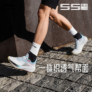 LI-NING 李宁 吾适LITE丨跑步鞋2023男子透气软弹休闲运动轻跑鞋ARST003