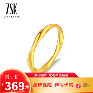 移动端、京东百亿补贴：ZSK 珠宝 黄金戒指 0.5-0.6克
