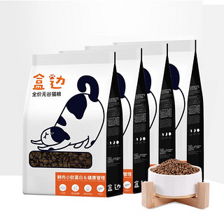 鲜肉猫粮1.5kg*4包