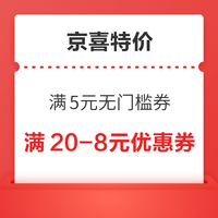 今日好券|9.2上新：天猫超市翻0.99元猫超卡！京东领满9.9-9元优惠券！