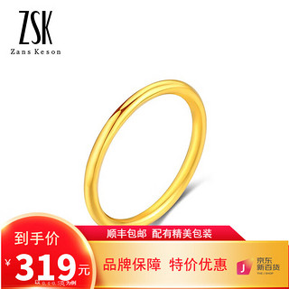移动端、京东百亿补贴：ZSK 珠宝 黄金戒指 0.4-0.5克