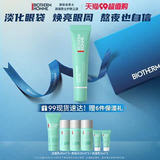 BIOTHERM 碧欧泉 [官方旗舰]碧欧泉男士水动力眼霜补水紧致保湿淡纹