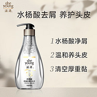 seeyoung 滋源 水杨酸洗发露 400ml（拍3赠 润发乳70ml*3）