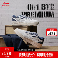 LI-NING 李宁 001BTC PRM丨肖战钟楚曦同款板鞋男鞋女鞋新款舒适软弹经典休闲鞋 雪白色/蓝-1 42