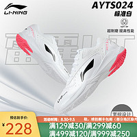 LI-NING 李宁 羽毛球鞋雷霆Training AYTS024