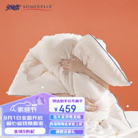 SOMERELLE 安睡宝 床上用品被大豆四季被芯春秋被冬被