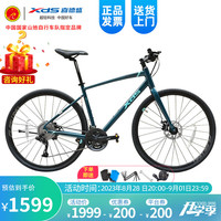 XDS 喜德盛 公路车流年平把公路自行车变速车X6铝合金车架27速男女通勤单车 流年 深青浅绿 500mm
