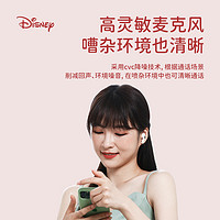 Disney 迪士尼 多功能无线蓝牙耳机