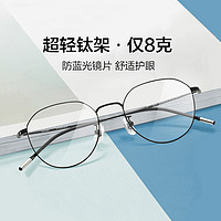 MingYue 明月 眼镜框钛架多边形近视眼镜女可配度数眼睛框韩版潮男36055