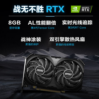 IPASON 攀升 战神X 酷睿i7设计师电竞游戏台式电脑主机（13代i7-13700F RTX4060TI 1TBSSD 16G DDR5 RGB侧透 WiFi6）