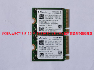 SKynix海力士BC711 512G M.2 2230 PCIe NVMe SSD笔记本固态硬盘