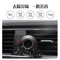 DAIKO 大香 日本Daiko大香车载香薰出风口车载香薰固体香氛摆件提神祛烟味