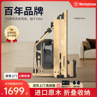 西屋划船机家用健身室内水阻智能划船器小型有氧器材可折叠划水机