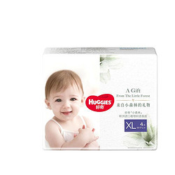 HUGGIES 好奇 心钻装系列 婴儿拉拉裤 小森林款 XL4片