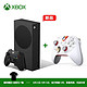  Microsoft 微软 Xbox Series S 1TB 限量版游戏机-磨砂黑+星空手柄套装　