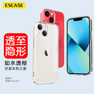 PLUS会员：ESCASE iPhone 13 TPU手机壳 透明