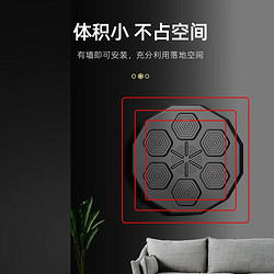 健型师 智能音乐拳击机反应靶电子练拳打拳垫音游节奏成人儿童训练器材 智能蓝牙音乐墙靶