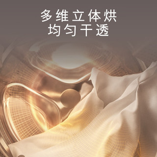 SIEMENS 西门子 iQ300系列 洗烘一体机