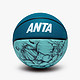 有券的上：ANTA 安踏 七号标准球成人篮球 1823511131