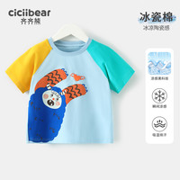 齐齐熊 cicibear宝宝短袖T恤夏季男童半袖条纹儿童上衣潮