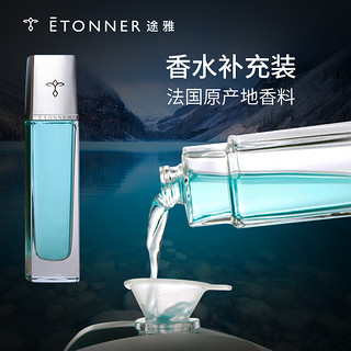 ÉTONNER 途雅 ETONNER） 汽车香水补充液 法国原产地香精原料 天然植物萃取 海洋香型50ML