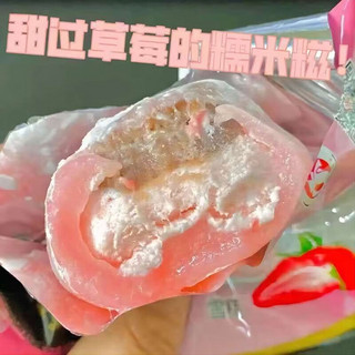 顶喜（Dinxi）皮阿糯香草+白桃糯米糍雪糕冰淇淋冻汤圆 香草口味40g*20包