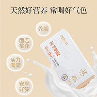 盛健臻乳 纯羊奶粉0蔗糖高钙营养品成人青少年中老年羊奶粉