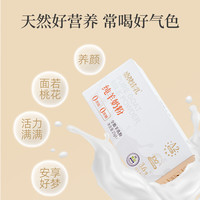 盛健Shengjian Goat Milk臻乳 纯羊奶粉0蔗糖高钙营养品成人青少年中老年羊奶粉