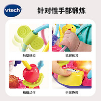 vtech 伟易达 婴幼儿玩具 欢乐农场绕珠