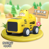 鼎娃儿童玩具车六款按压工程惯性卡通动物车礼品小汽车 按压工程小虎玩具车