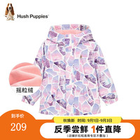 暇步士 童装厚风衣男童女童冬装新款中大童保暖舒适潮流冬季厚风衣外套 云霞紫(D款) 120cm