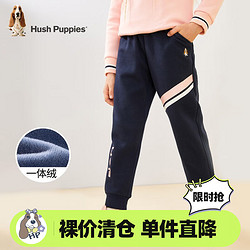 Hush Puppies 暇步士 童装一体绒长裤女童冬季中大童撞色条纹柔软舒适冬季保暖长裤 藏蓝 110cm