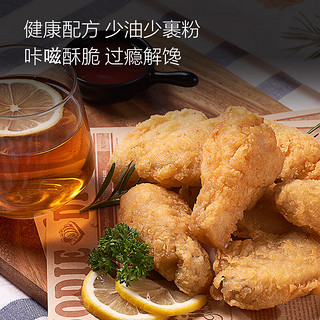 One's Member 1号会员店 香酥对翅 空气炸锅油炸香酥对翅炸鸡裹粉炸鸡 1kg