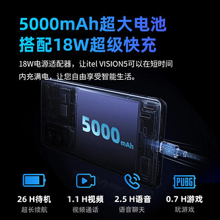 传音 ITEL Vision5Plus 4+128g 大电量智能手机2023年全新官方正品4G全网通