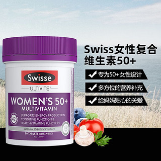 Swisse 斯维诗 男女性50+复合维生素