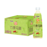 康师傅 竹蔗马蹄 复合果蔬汁饮品 果味饮料 整箱装 500ml*15瓶