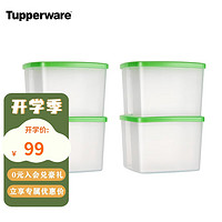 特百惠 保鲜盒冷藏方形4件套800ml*4个冰箱收纳盒食品级密封储藏盒