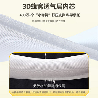 卡丁熊芝加哥3D纤维透气护脊儿童床垫可水洗独立弹簧席梦思